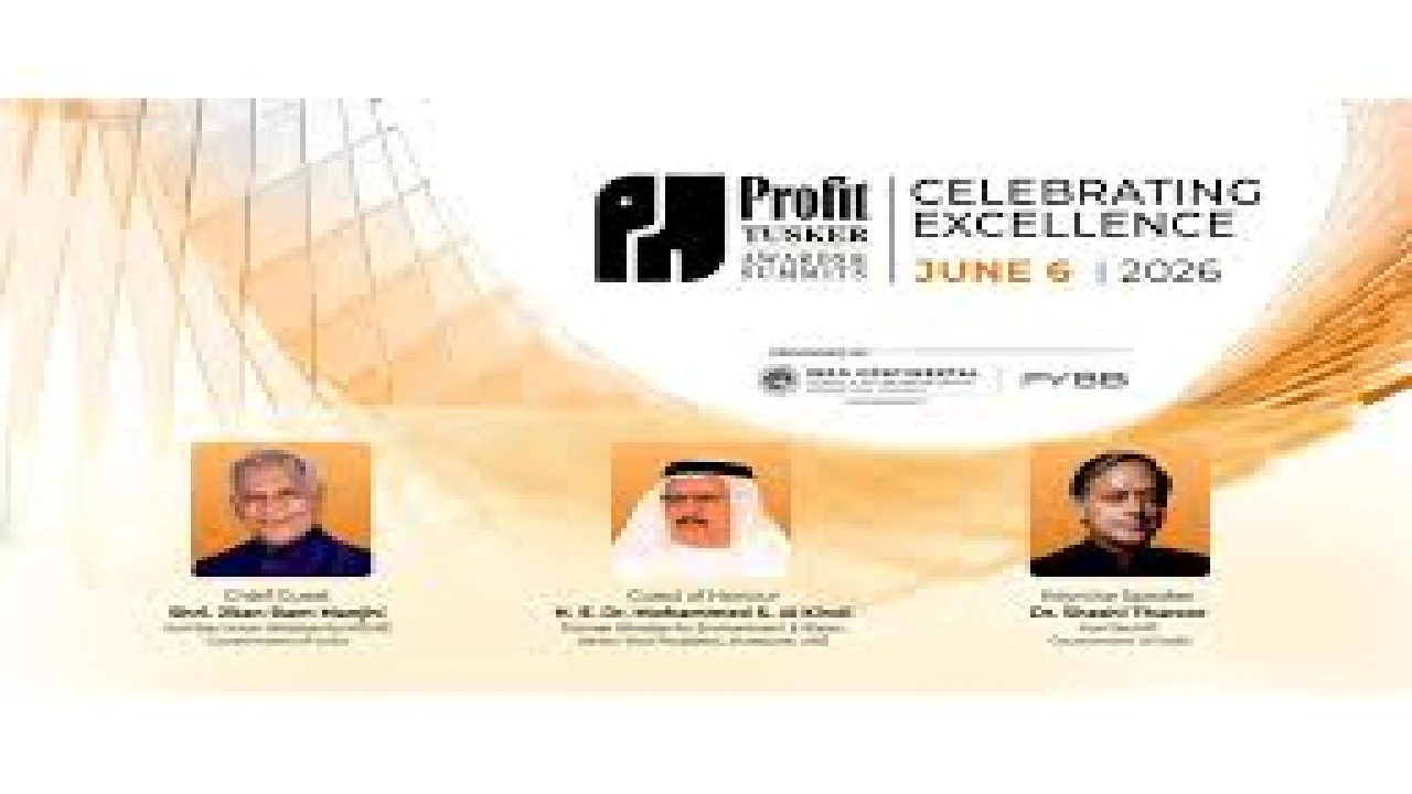 Kochi Business & Innovation Summit 2026